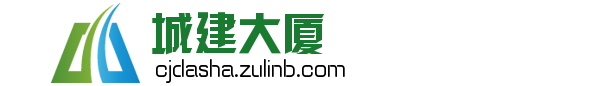城建大厦logo