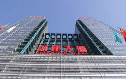 城建大厦外立面